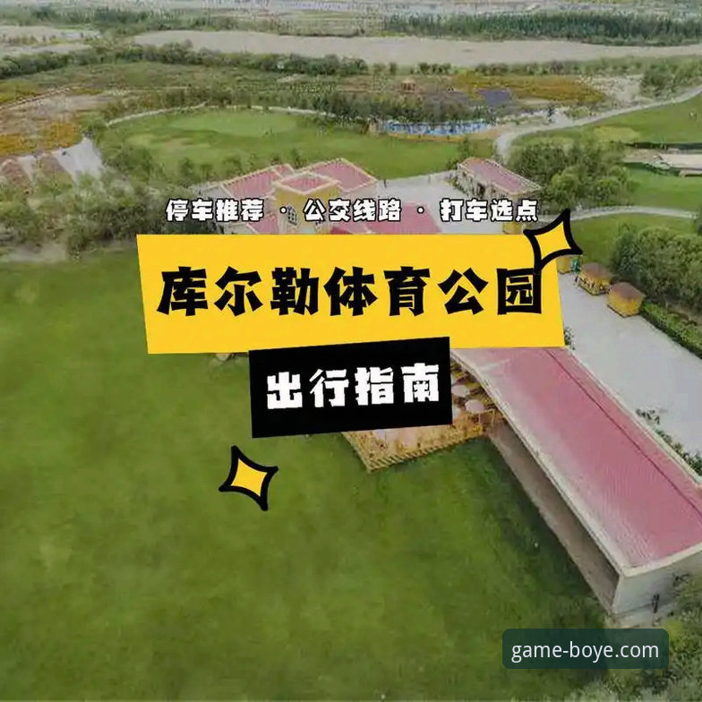 博业体育官方网址 博业体育平台使用必备知识:官方登录与版本更新实用指南