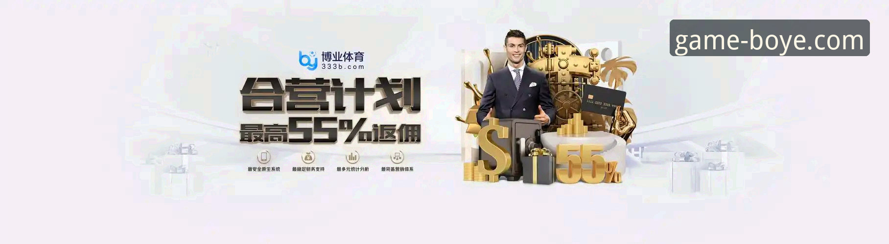 博业体育手机版实用安装指南：从下载到流畅运行的完整技术评测