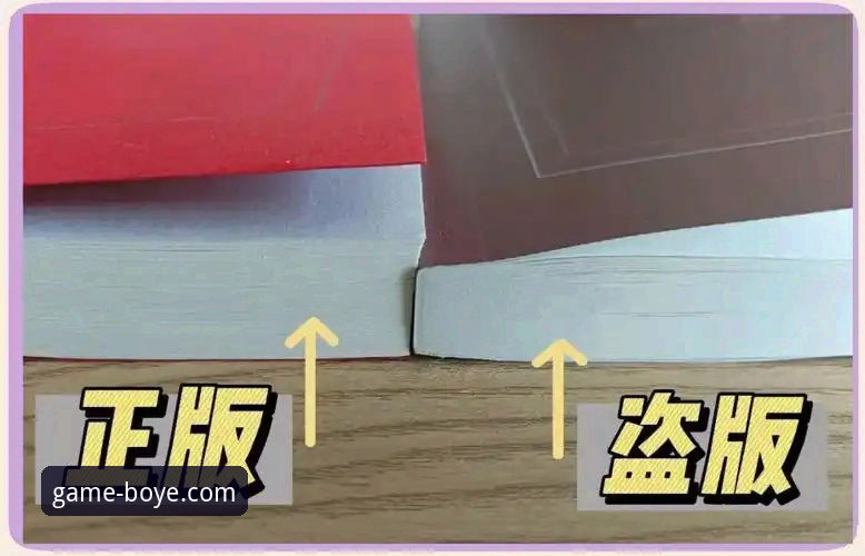 博业体育官方入口vs非官方渠道：如何识别正版平台的关键差异？